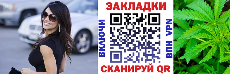 Купить Полесск Амфетамин Бошки Шишки Меф мяу мяу ТГК Кокаин Гашиш