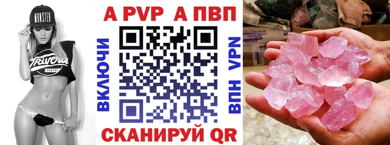 Альфа ПВП СК КРИС Полесск