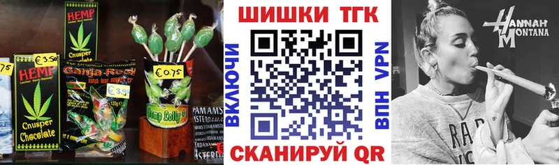 Печенье с ТГК конопля  Полесск 