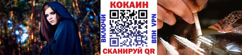 Кокаин 97% Полесск