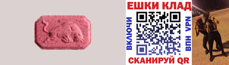 нарко площадка Telegram  Полесск  Экстази круглые 
