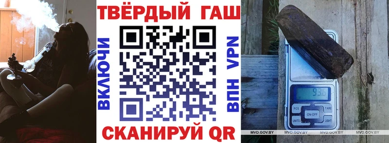 блэк спрут вход  Полесск  ГАШ хэш 