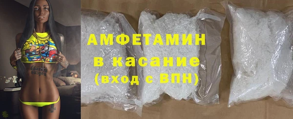 МДМА Куровское