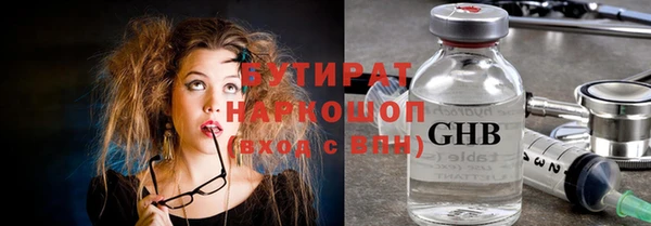 крисы Новодвинск