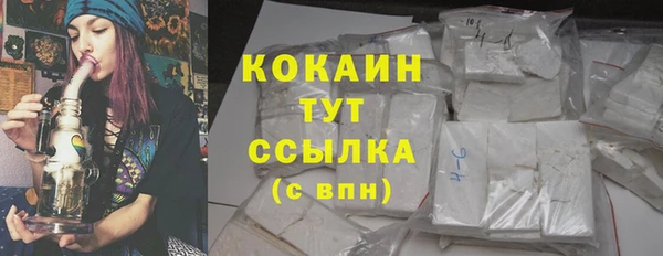 а пвп мука Новозыбков