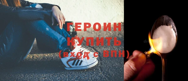 кокаин колумбия Новокубанск