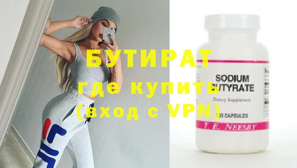 крисы Новодвинск