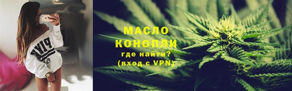соль ск Нязепетровск