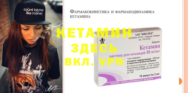 кокаин премиум Куртамыш