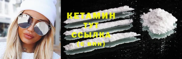 кокаин колумбия Новокубанск