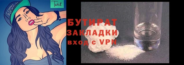 а пвп мука Новозыбков