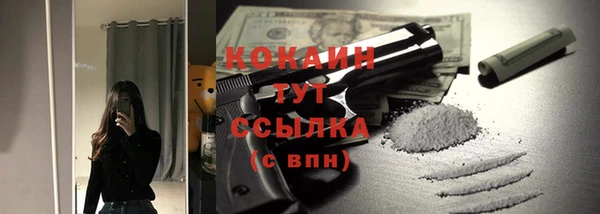 а пвп мука Новозыбков