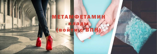 кокаин премиум Куртамыш
