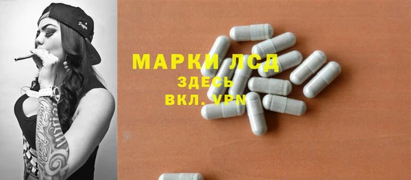 а пвп мука Новозыбков