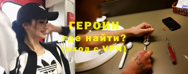 крисы Новодвинск