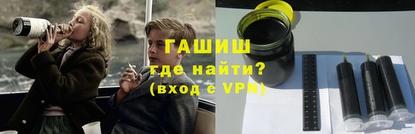 а пвп мука Новозыбков