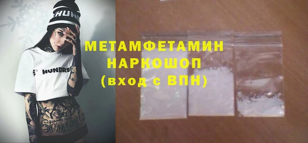 каннабис Нягань