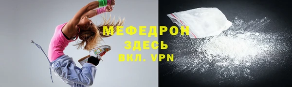 соль ск Нязепетровск