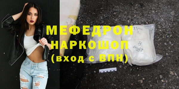 мяу мяу мука Курчалой