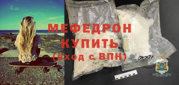 кокаин премиум Куртамыш