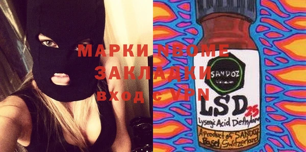 кокаин колумбия Новокубанск
