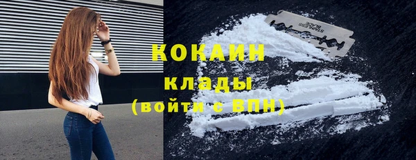 а пвп мука Новозыбков