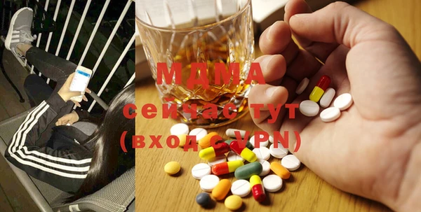 кокаин колумбия Новокубанск