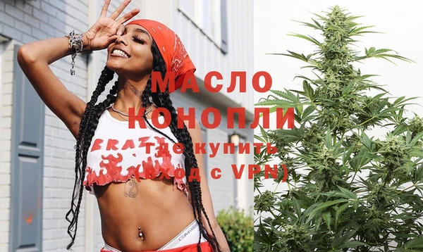 каннабис Нягань