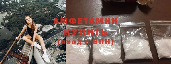 а пвп мука Новозыбков