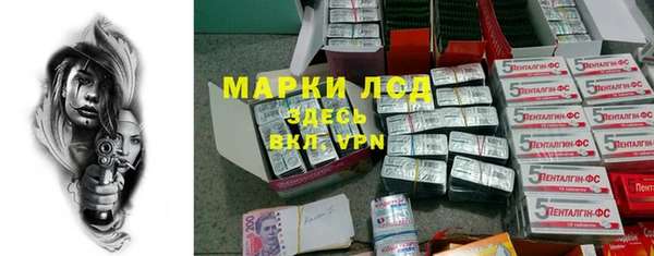 а пвп мука Новозыбков
