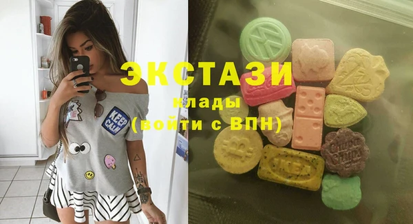 кокаин колумбия Новокубанск