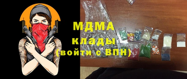МДМА Куровское
