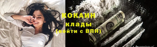 соль ск Нязепетровск