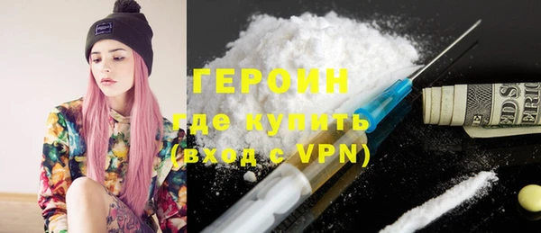 кокаин колумбия Новокубанск