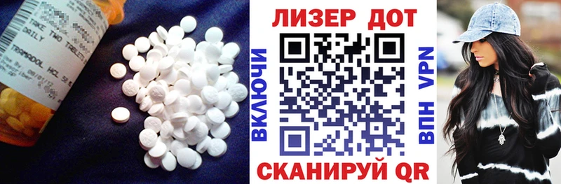 MEGA ONION дарк нет телеграм ЛСД экстази кислота Полесск