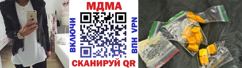 даркнет сайт  Полесск  МДМА Molly 