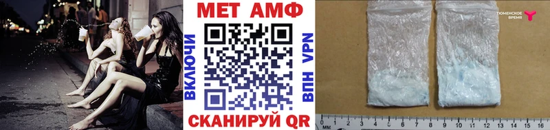 купить закладку  Полесск  Первитин кристалл 