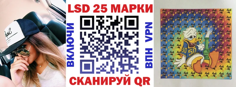 Марки N-bome 1,8мг  купить наркоту  Полесск 