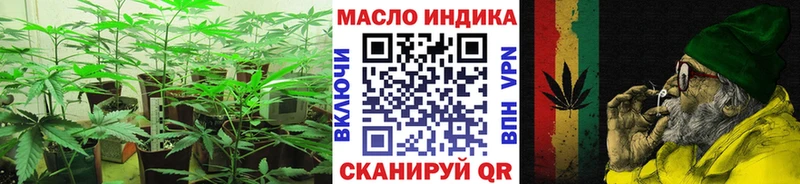 маркетплейс формула  Полесск  Дистиллят ТГК THC oil 