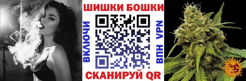 дарнет шоп  Полесск  мега ТОР  Каннабис White Widow 